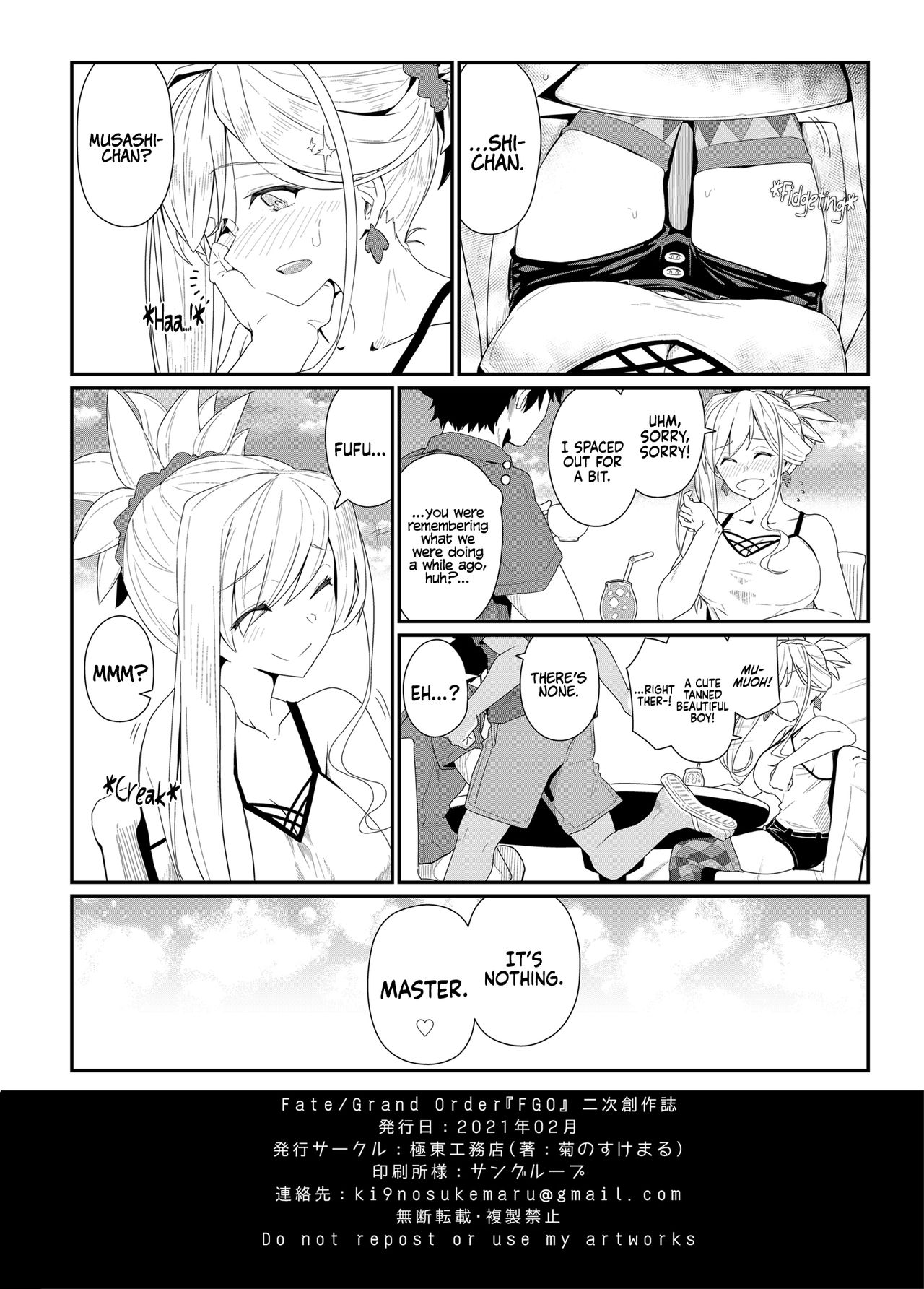 GIRLFriend's 18 page 29