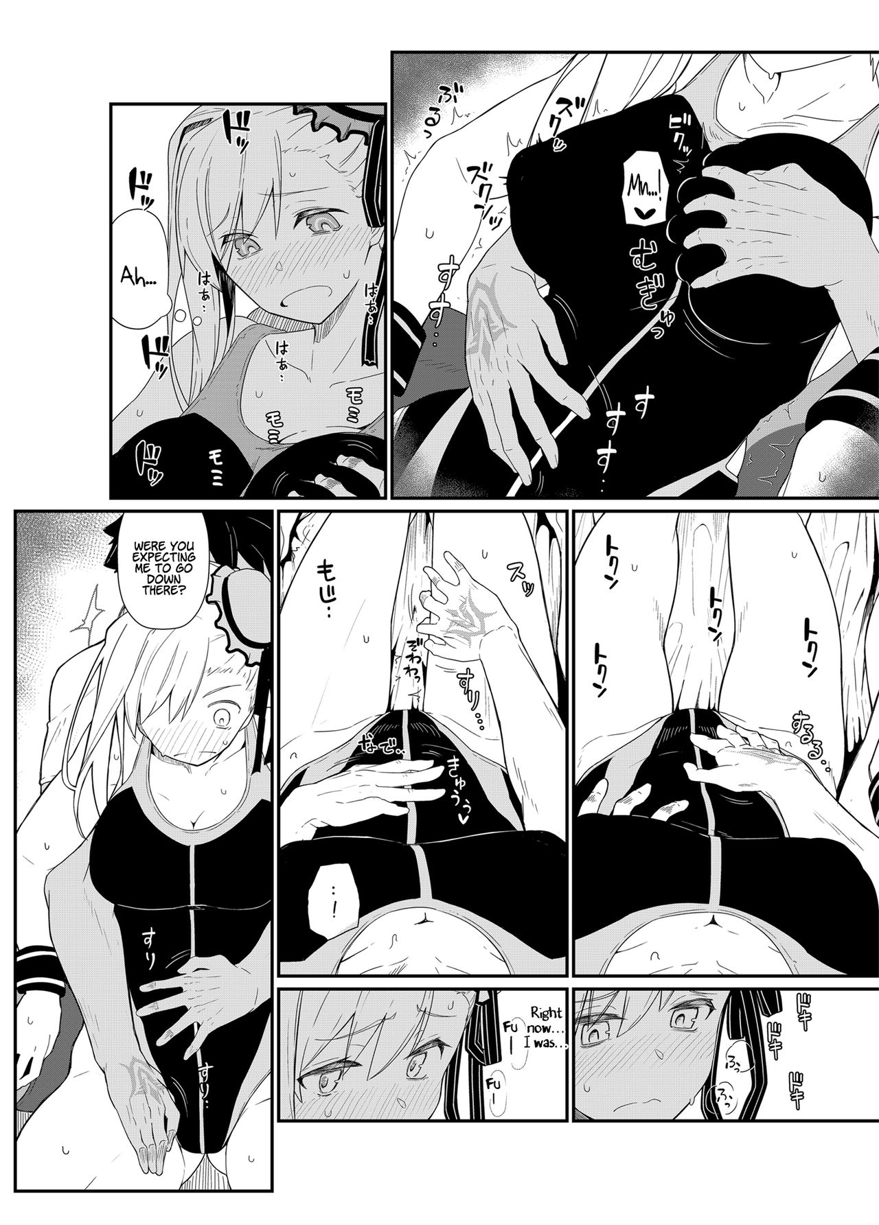 GIRLFriend's 18 page 9
