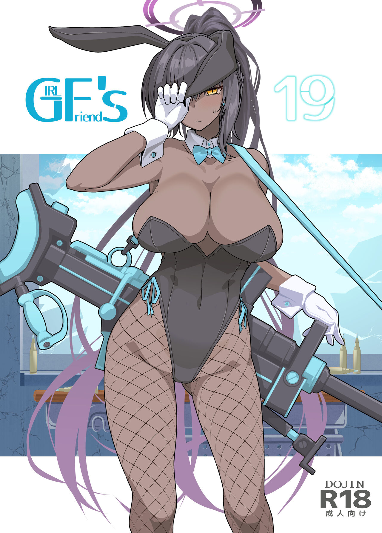 GIRLFriend's 19 page 1