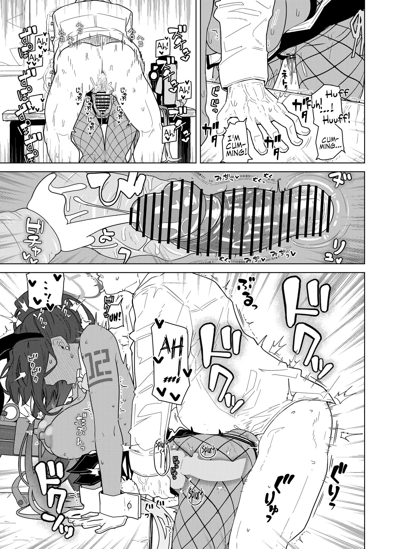 GIRLFriend's 19 page 17