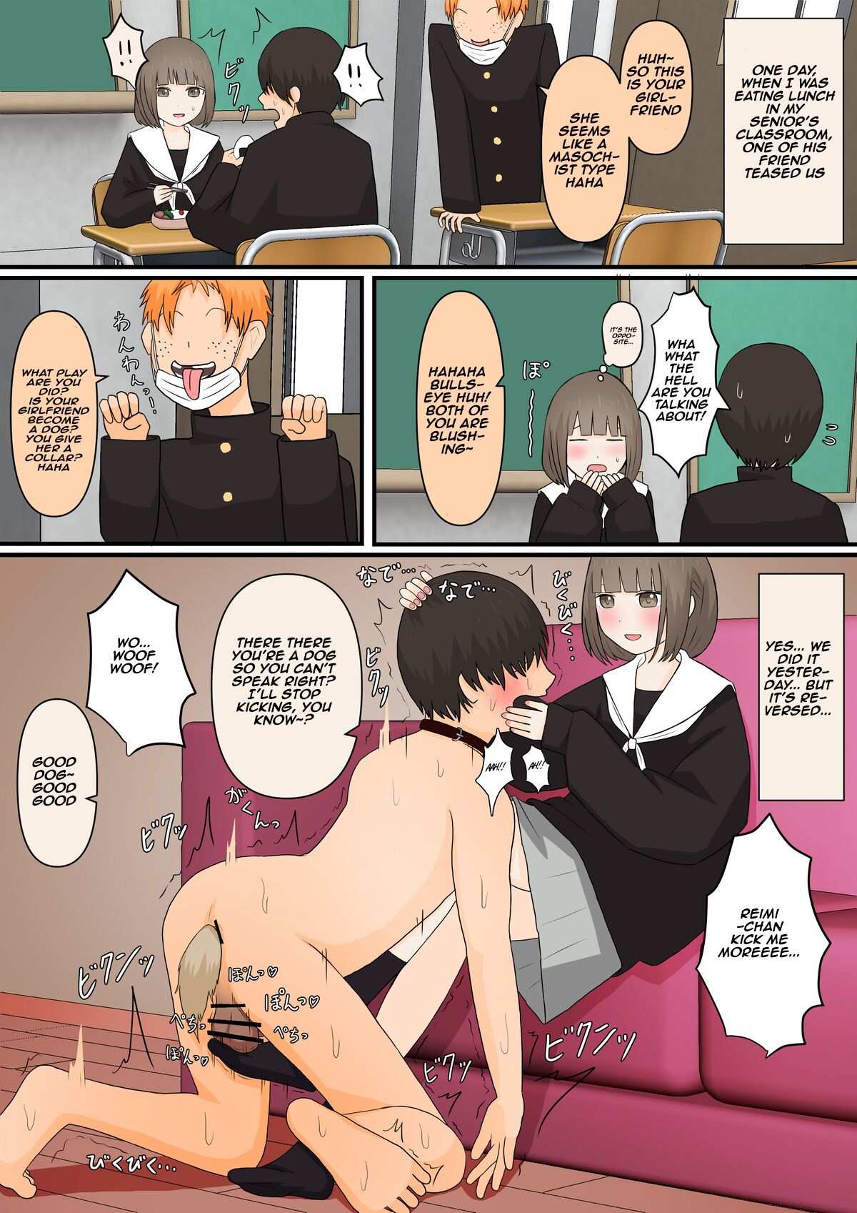 girlfriend who likes to torture with her feet _0 page 12