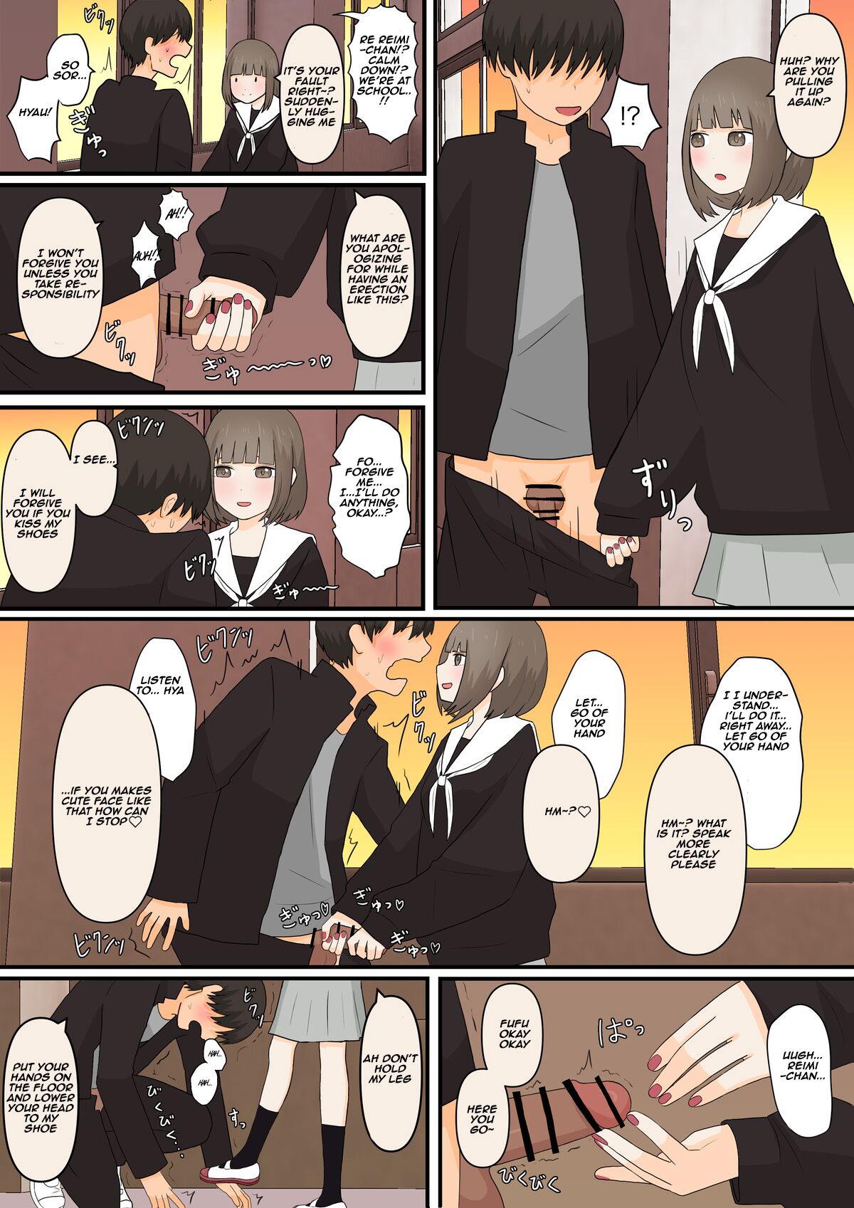 girlfriend who likes to torture with her feet _0 page 17