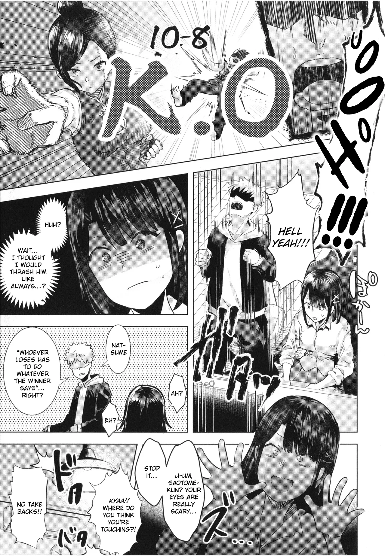 Girlish Love page 11