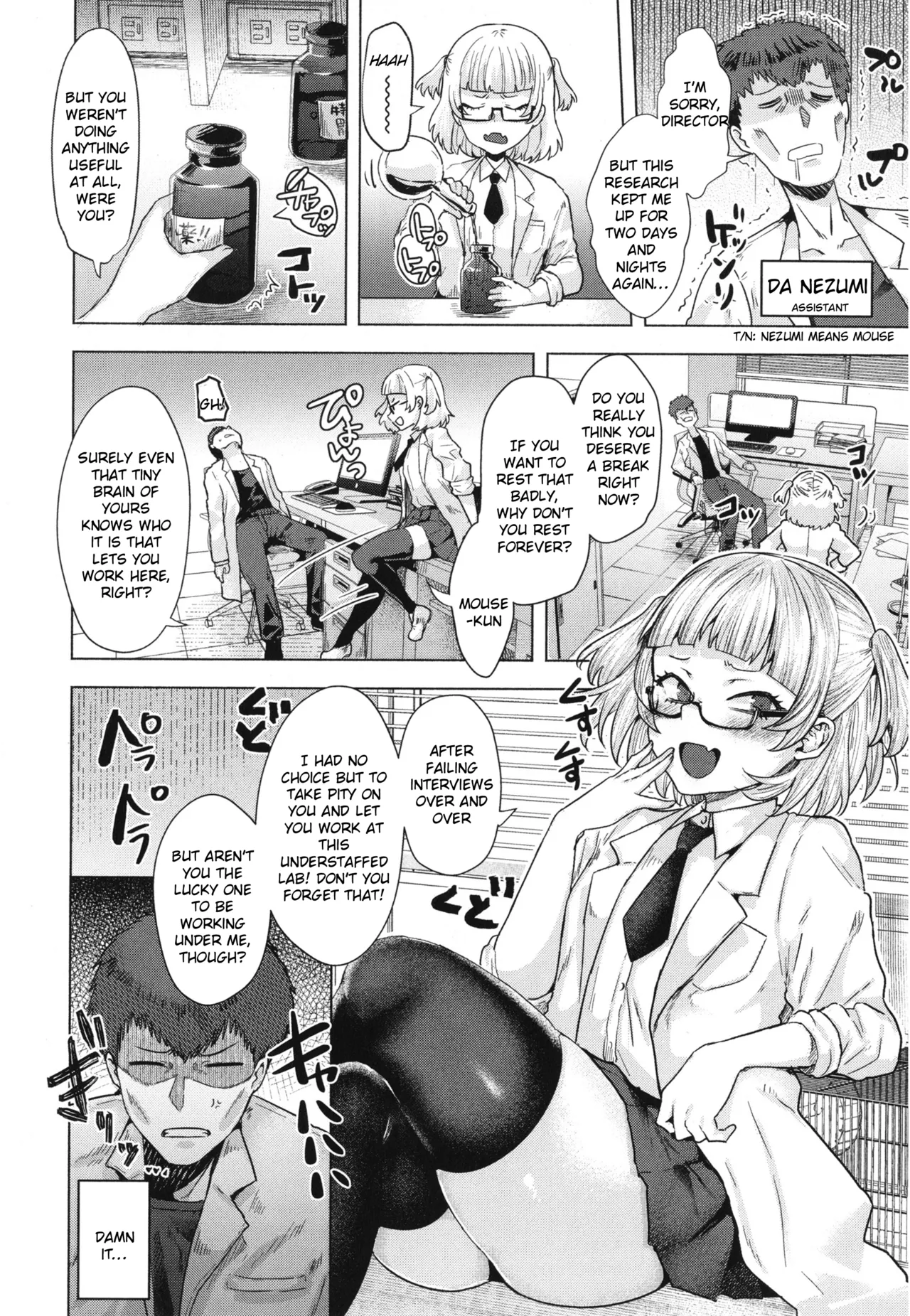 Girlish Love page 112