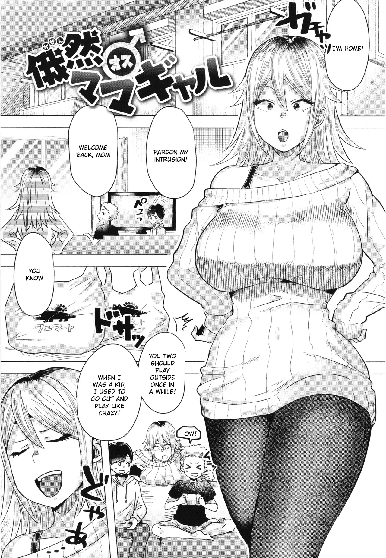 Girlish Love page 133