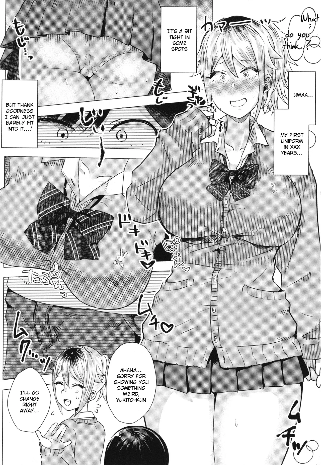 Girlish Love page 138
