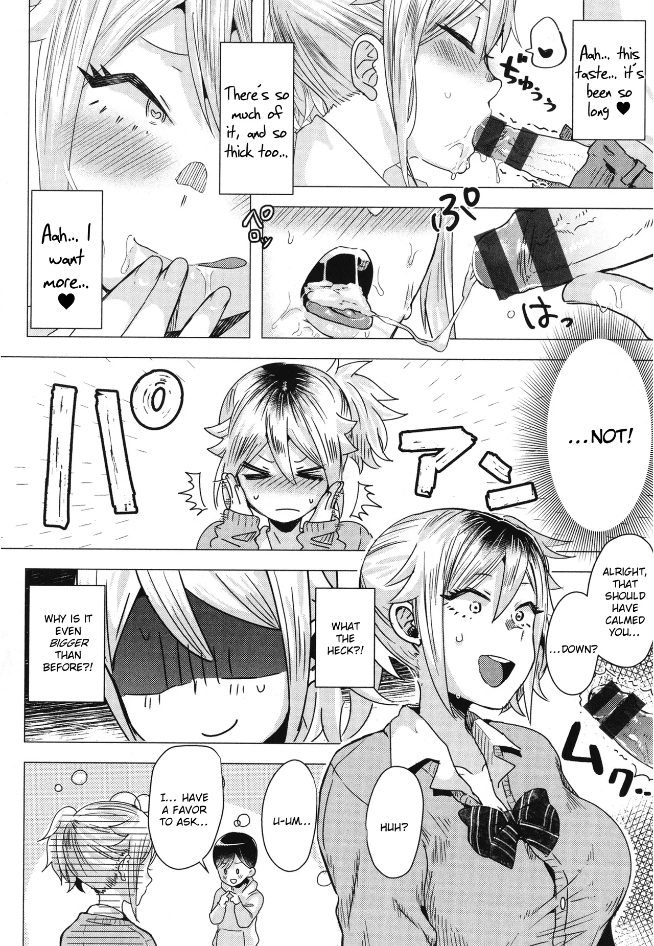 Girlish Love page 144