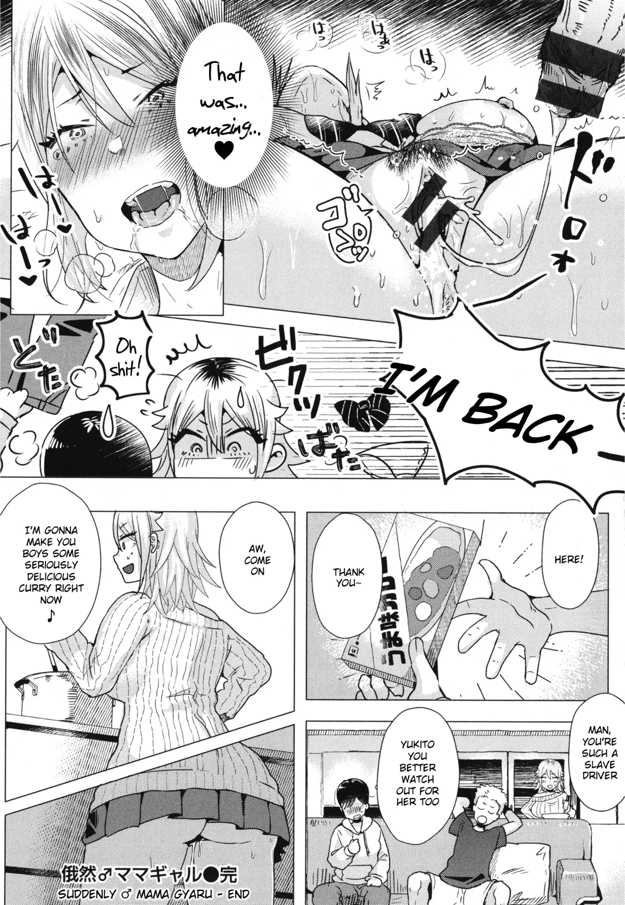 Girlish Love page 154