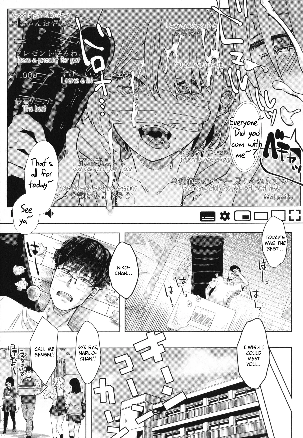 Girlish Love page 29