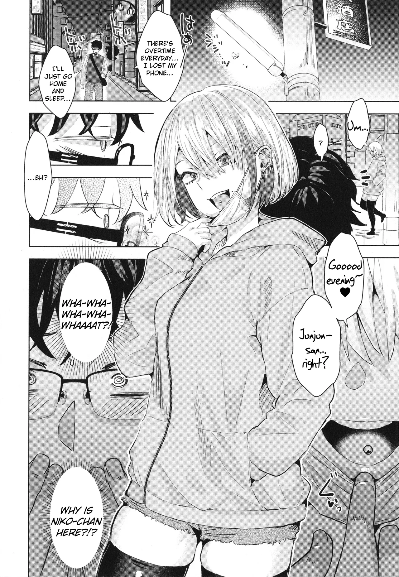 Girlish Love page 32