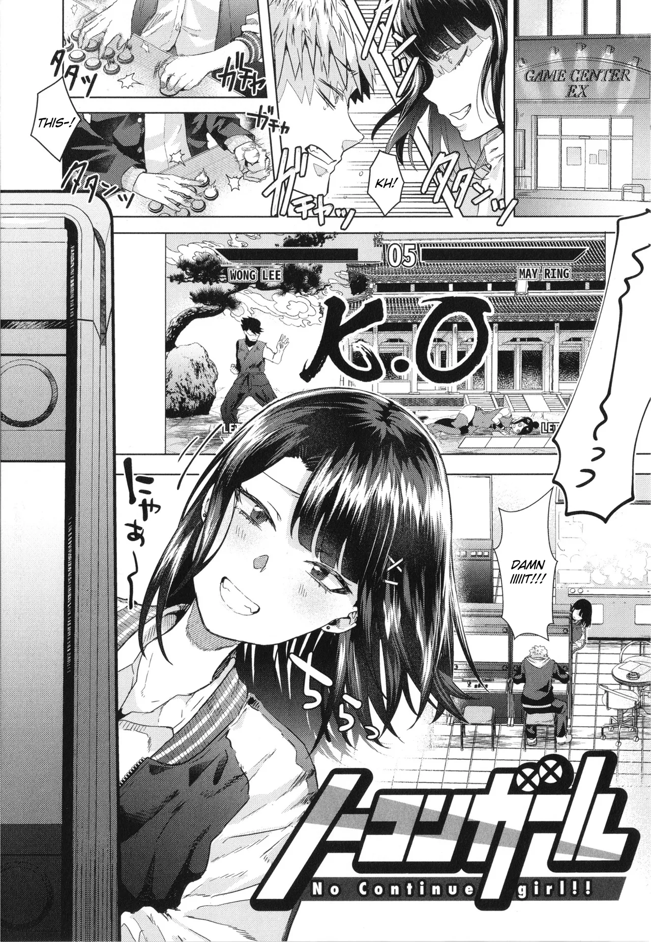 Girlish Love page 5