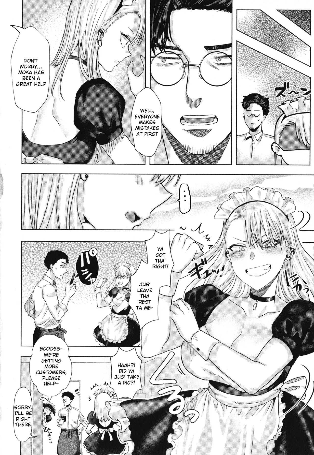 Girlish Love page 50