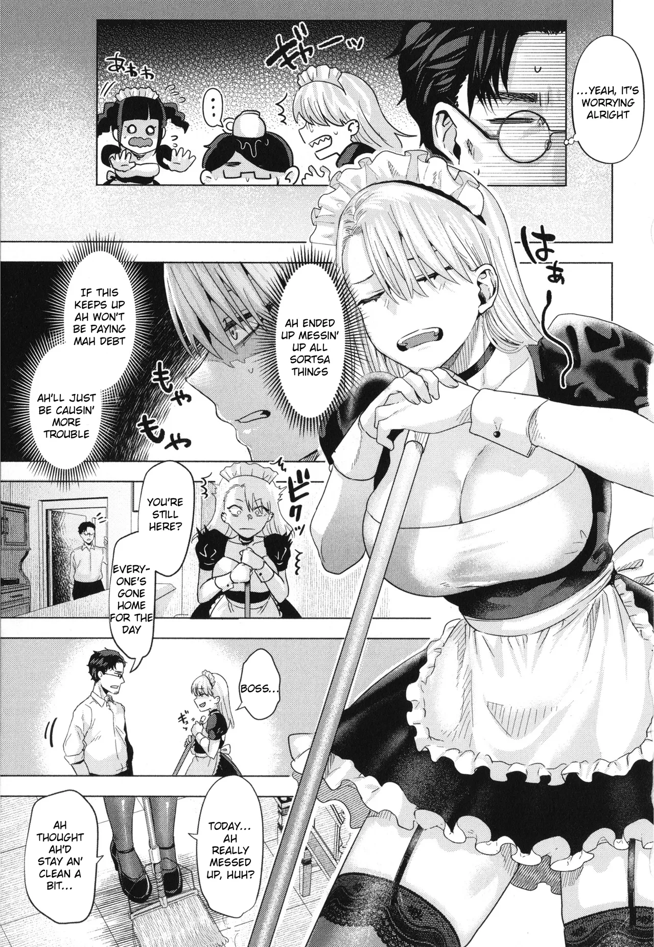 Girlish Love page 51