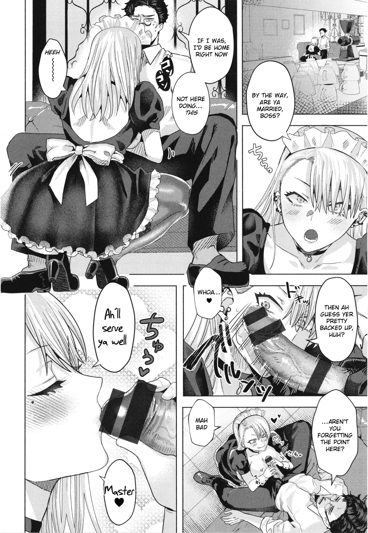 Girlish Love page 54