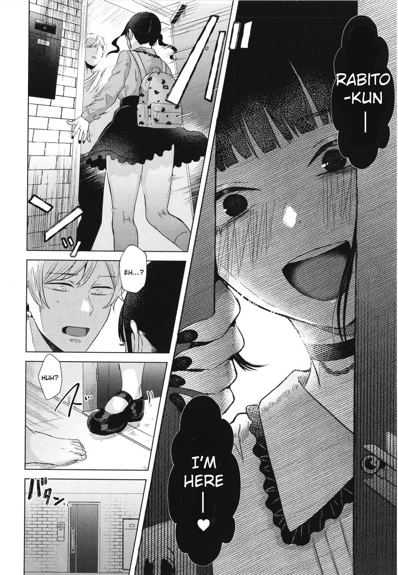 Girlish Love page 74
