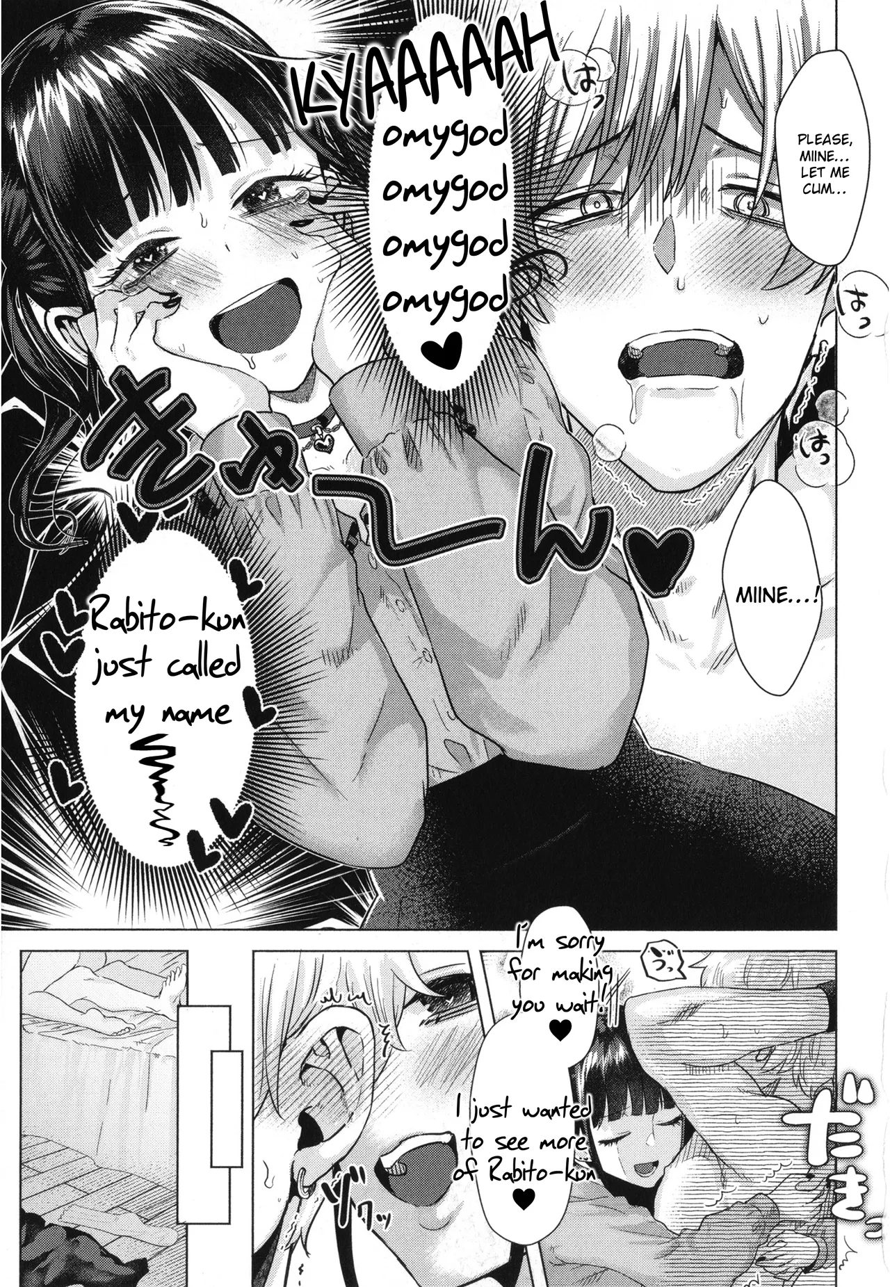 Girlish Love page 83