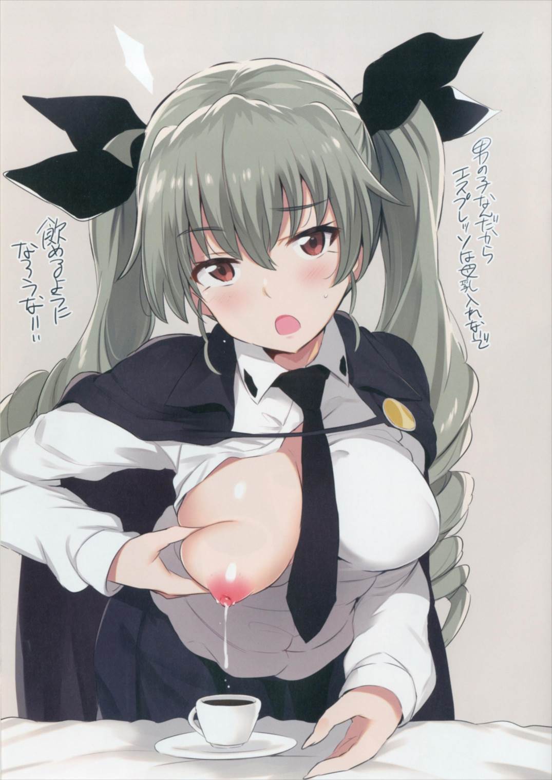 GirlPan Bonyuubu. page 7
