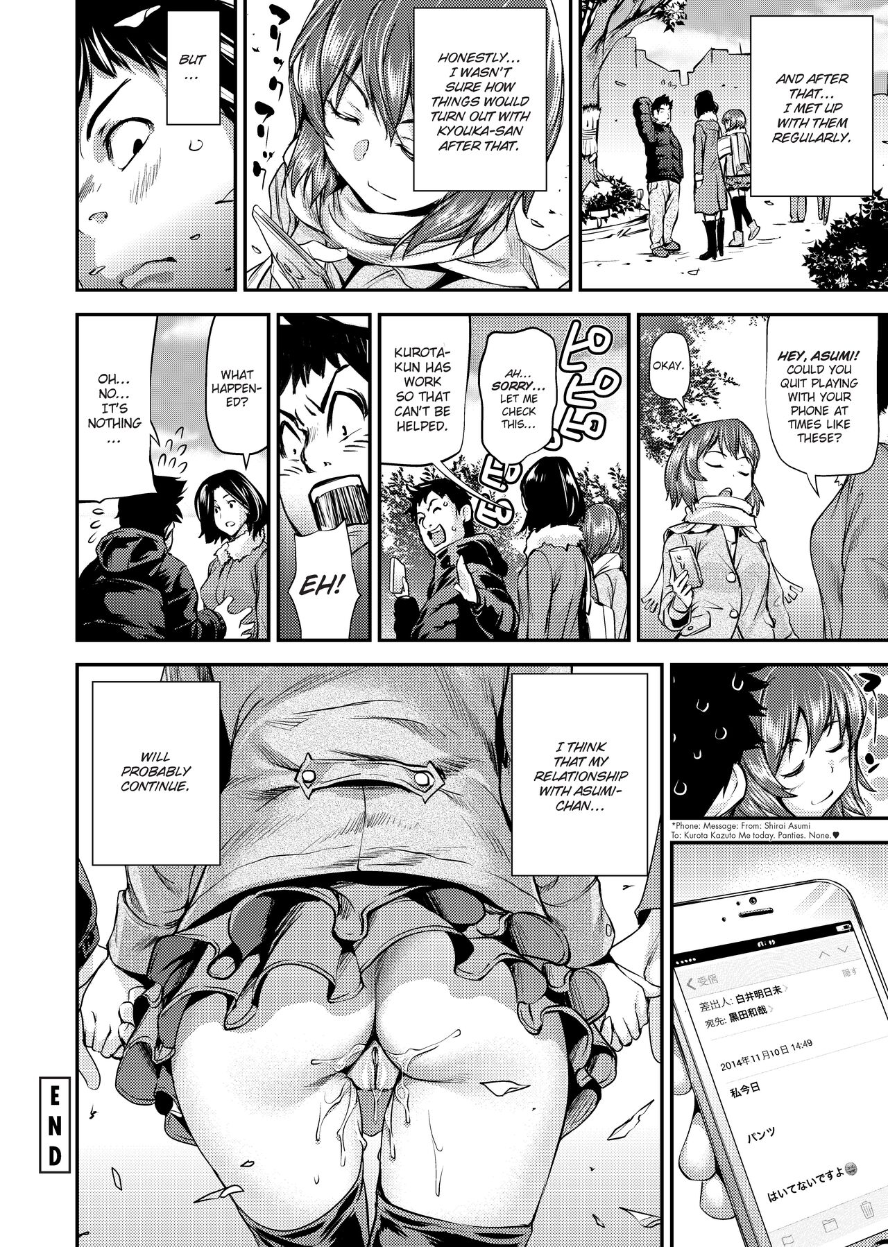 Girls 2 Women page 25