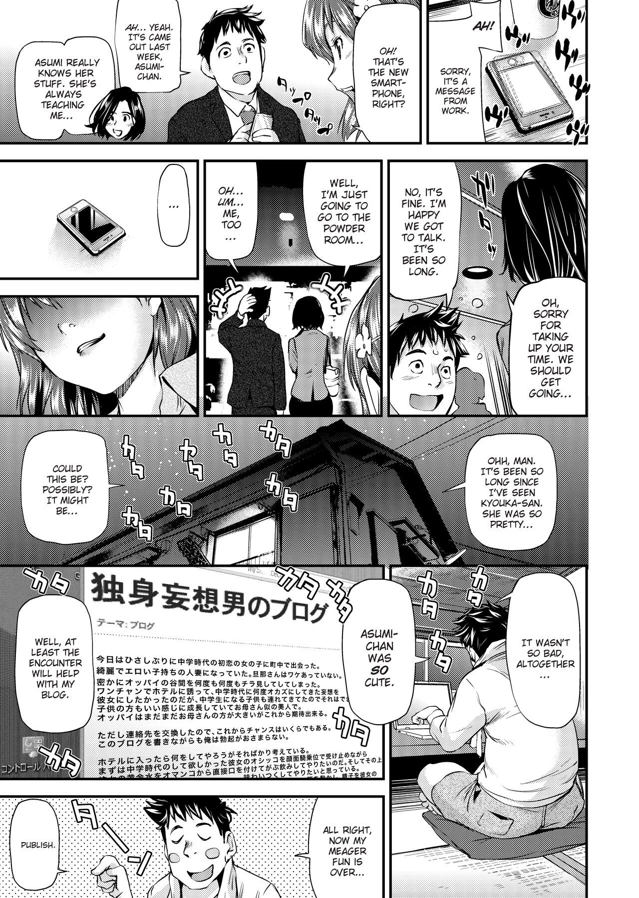 Girls 2 Women page 6
