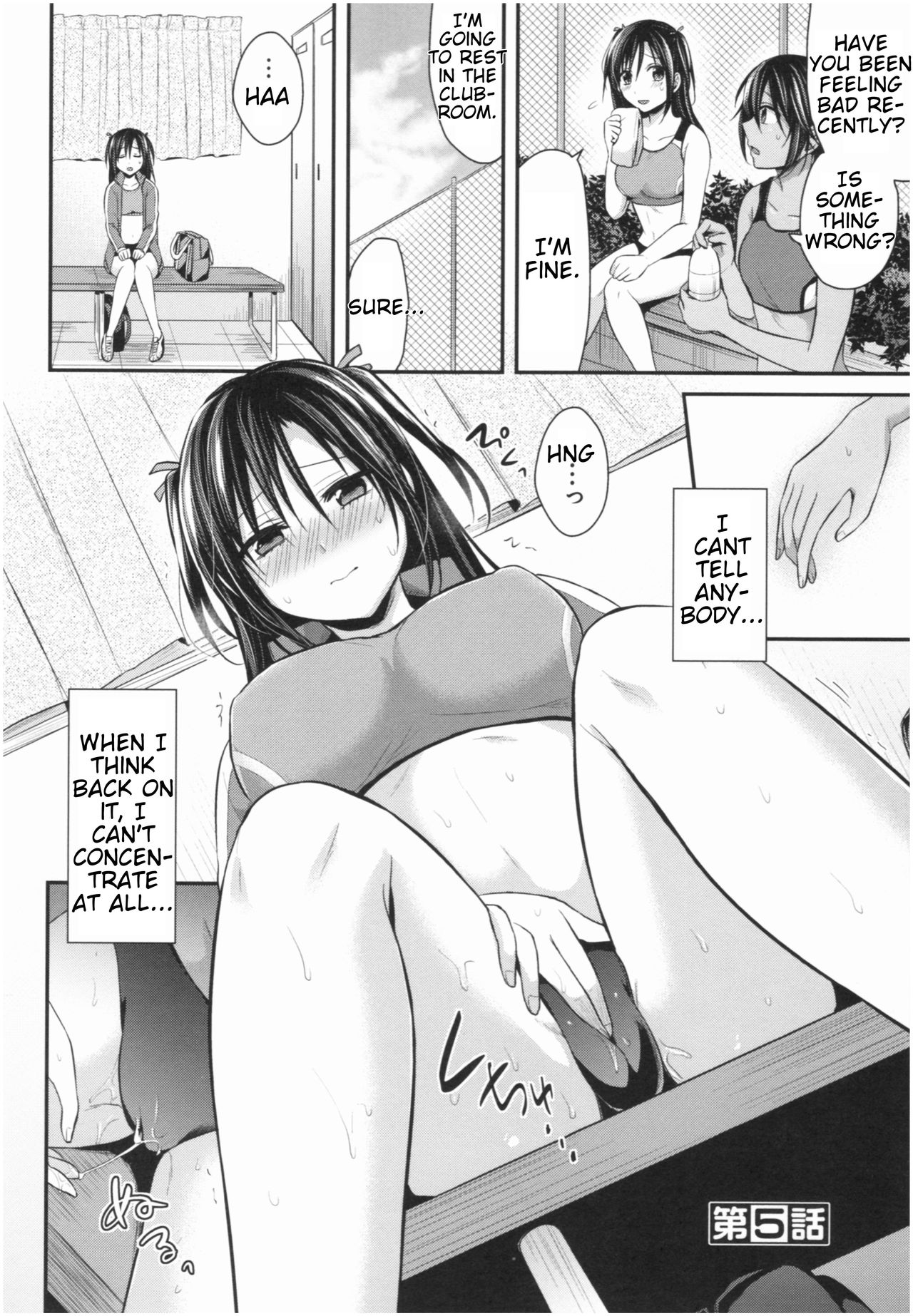 Girls' Athletics Club Harem Training Ch. 1-7 page 105