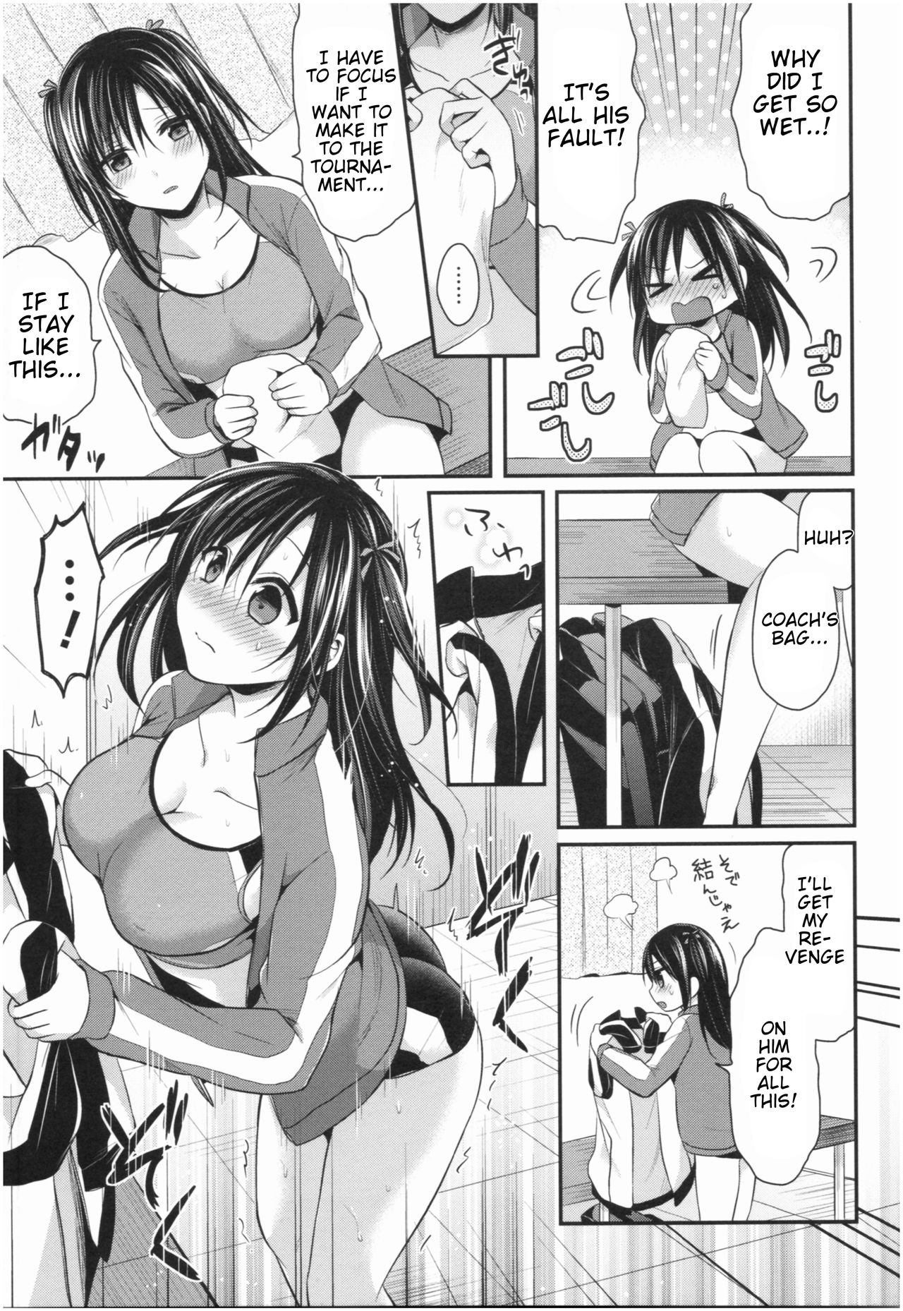 Girls' Athletics Club Harem Training Ch. 1-7 page 106