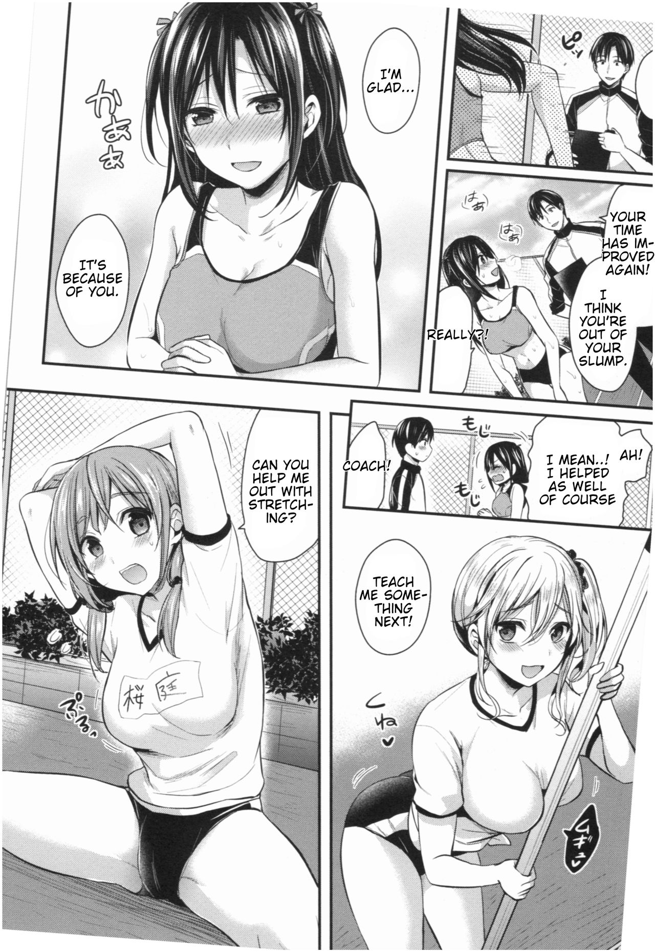 Girls' Athletics Club Harem Training Ch. 1-7 page 131