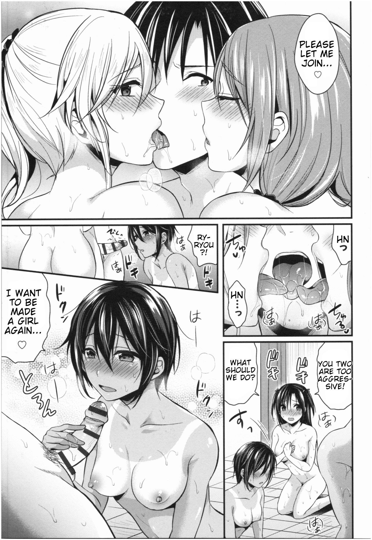 Girls' Athletics Club Harem Training Ch. 1-7 page 140
