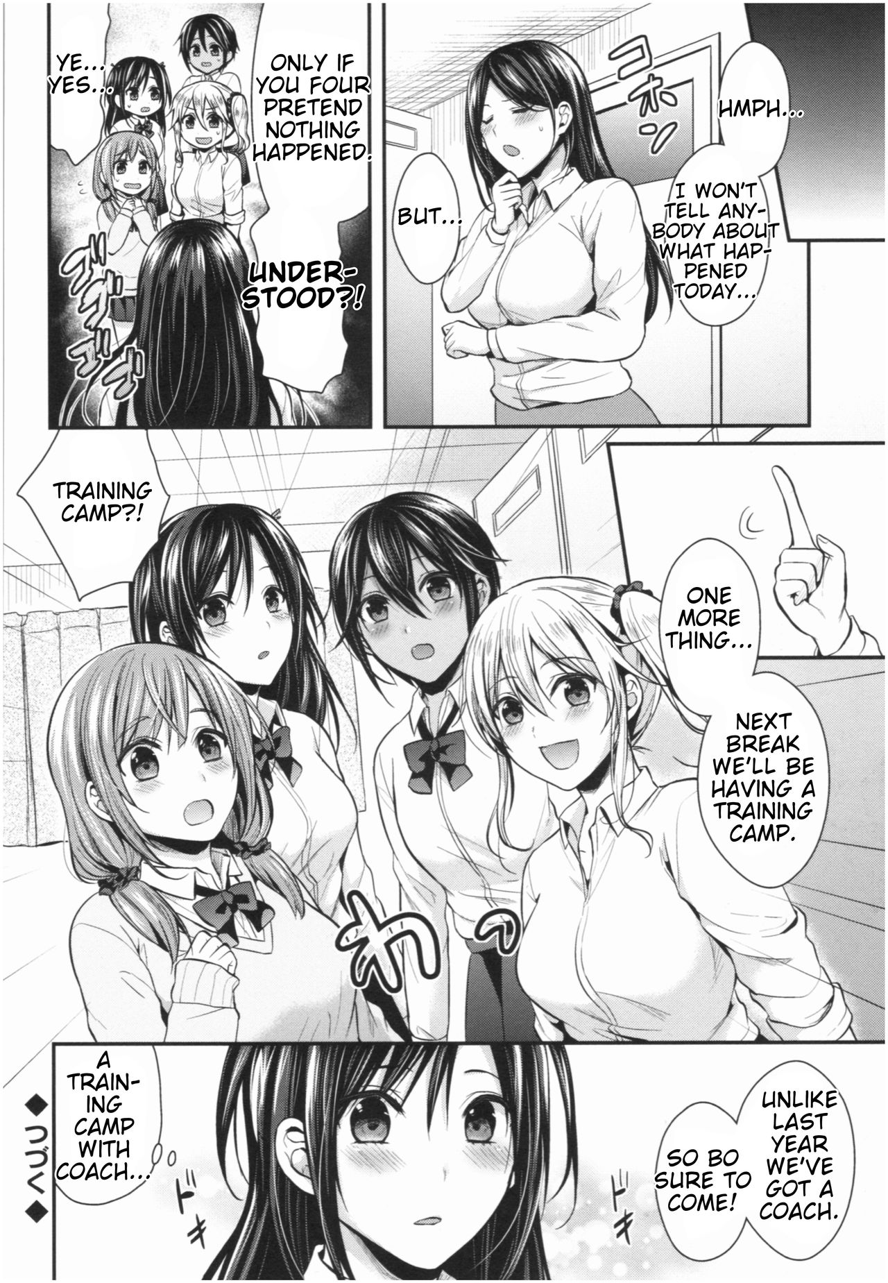 Girls' Athletics Club Harem Training Ch. 1-7 page 175