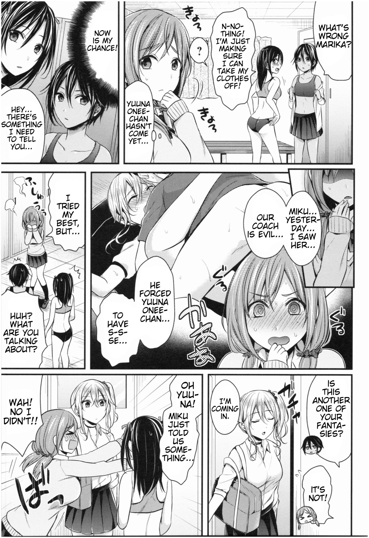 Girls' Athletics Club Harem Training Ch. 1-7 page 34