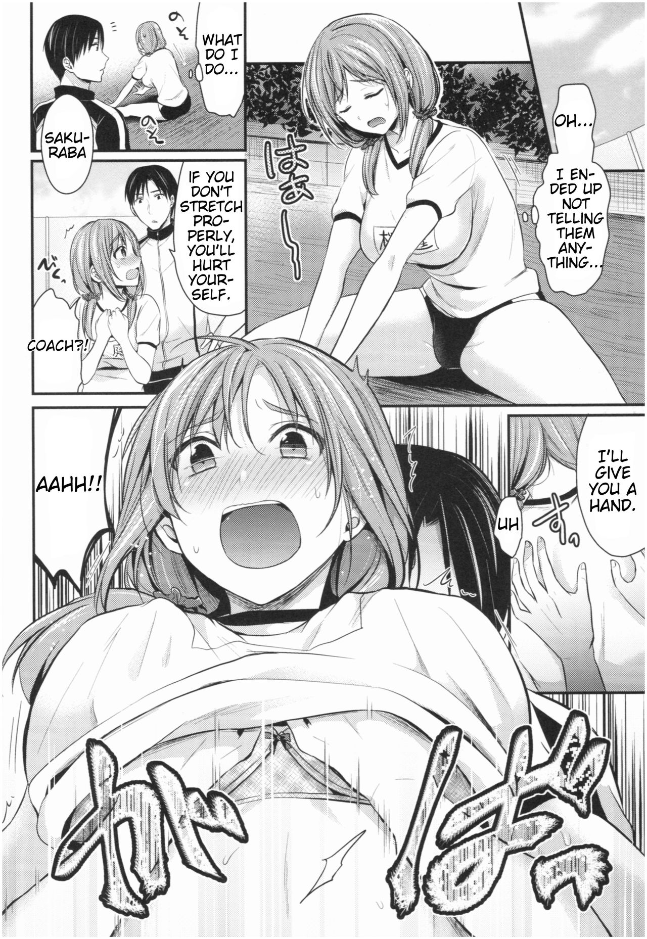 Girls' Athletics Club Harem Training Ch. 1-7 page 35