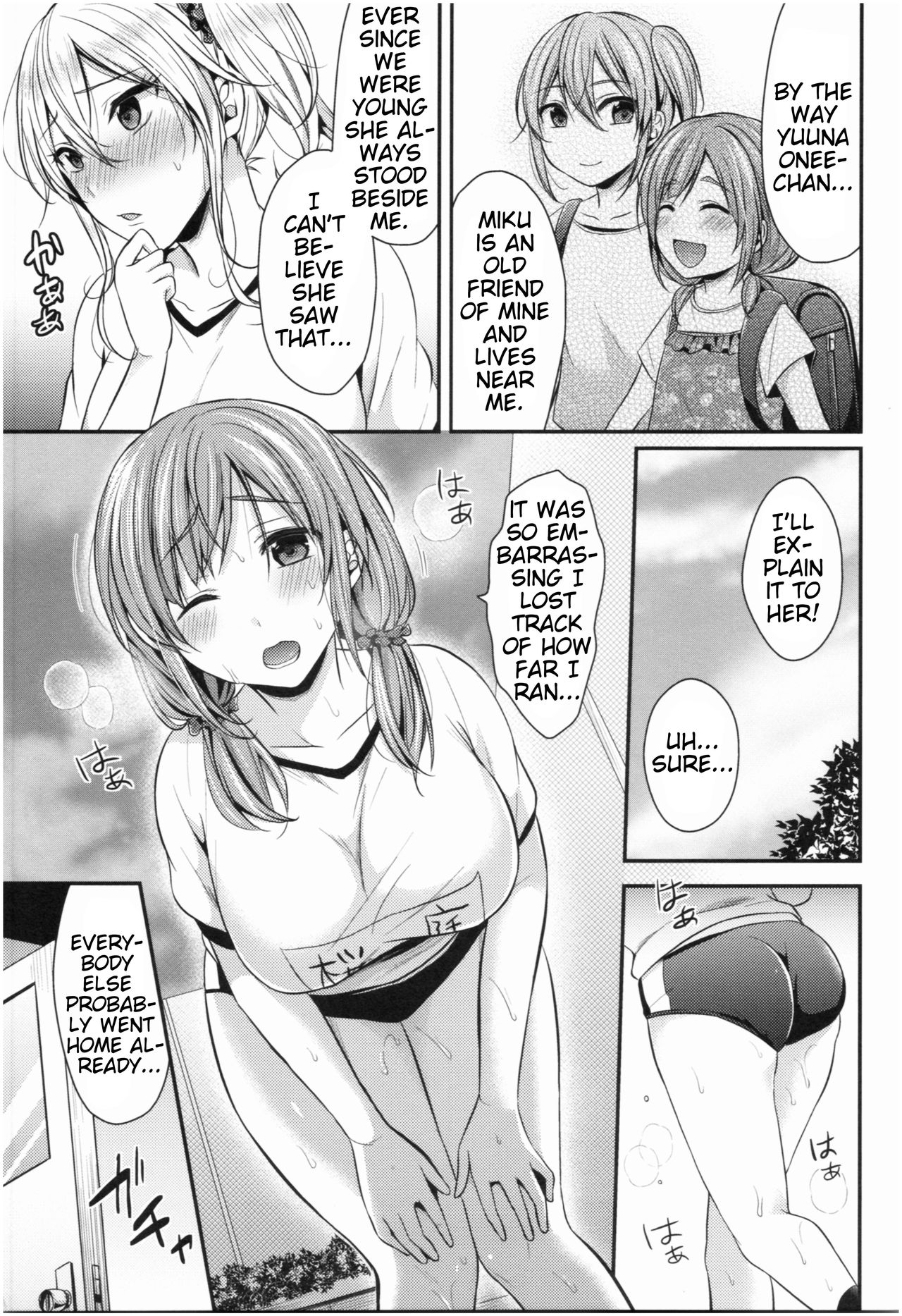 Girls' Athletics Club Harem Training Ch. 1-7 page 38