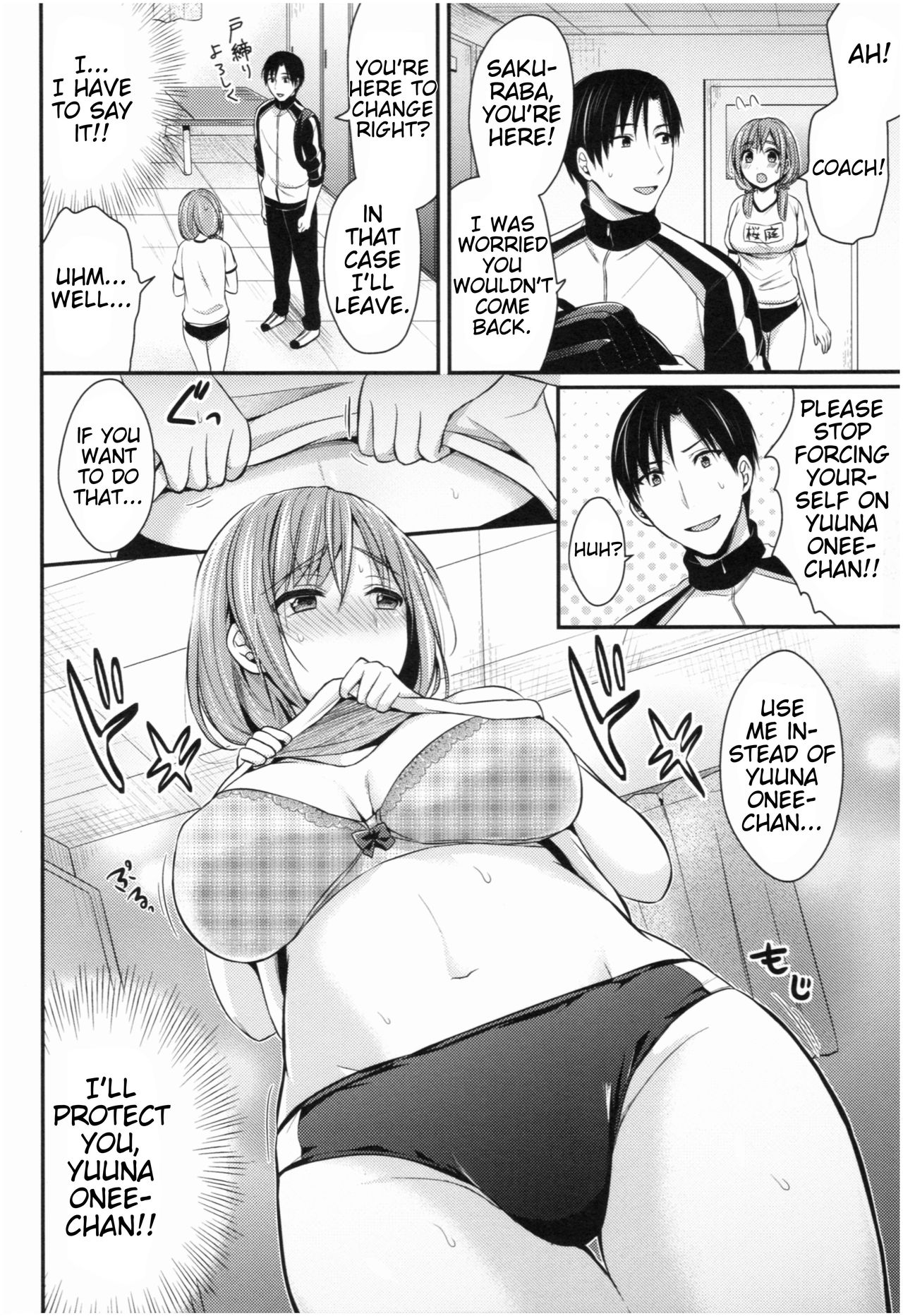 Girls' Athletics Club Harem Training Ch. 1-7 page 39