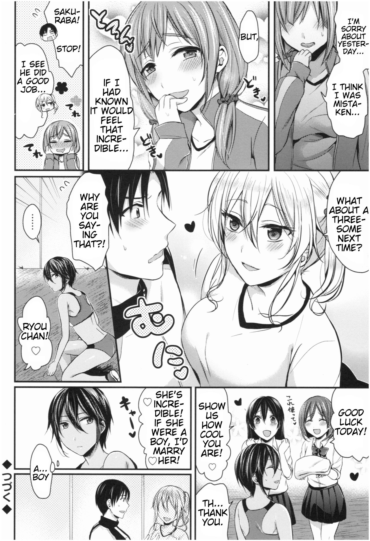 Girls' Athletics Club Harem Training Ch. 1-7 page 55