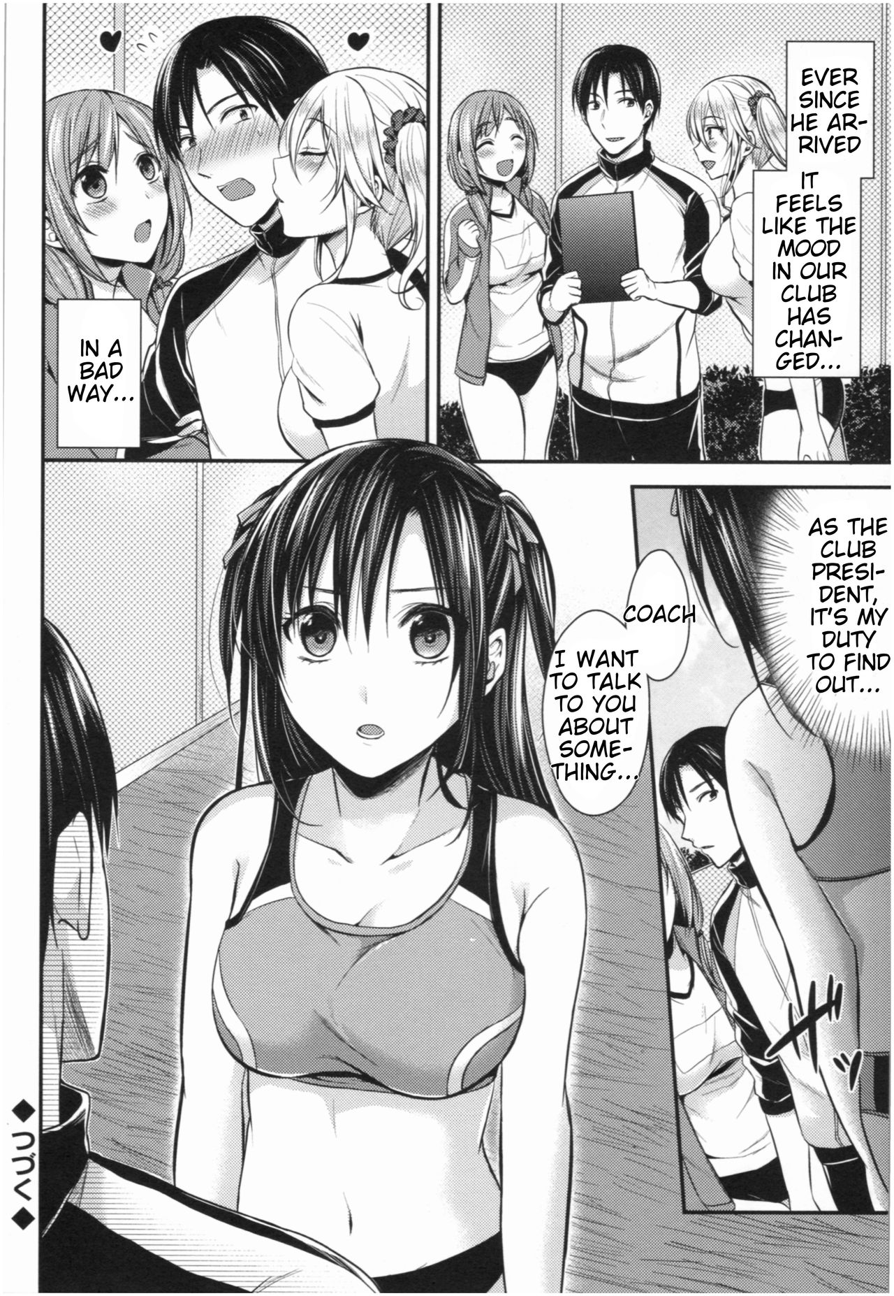 Girls' Athletics Club Harem Training Ch. 1-7 page 79