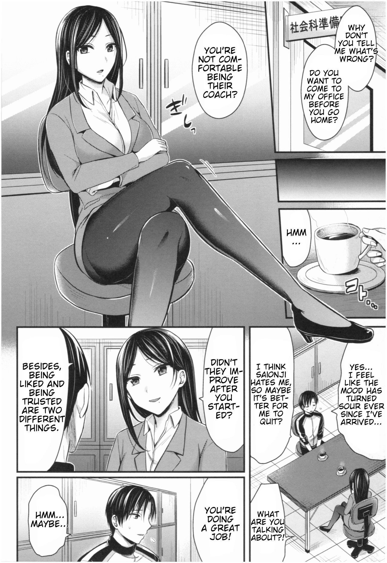 Girls' Athletics Club Harem Training Ch. 1-7 page 85
