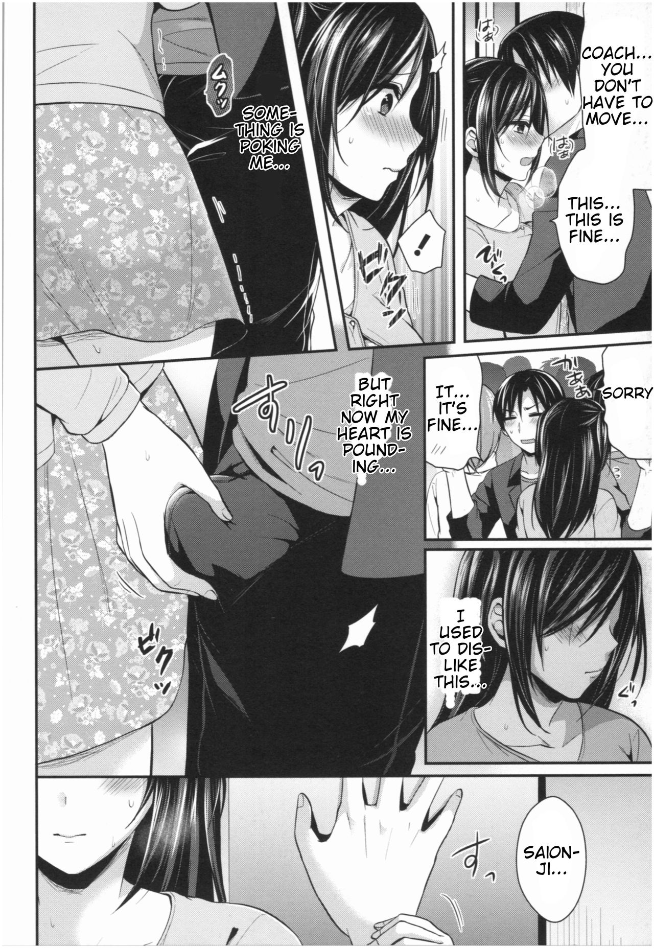 Girls' Athletics Club Harem Training page 179