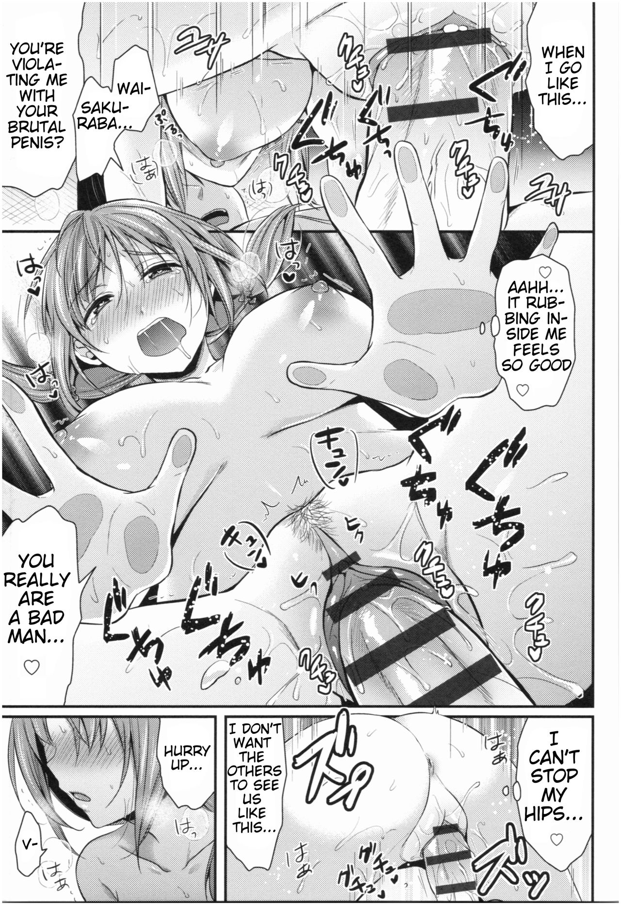 Girls' Athletics Club Harem Training page 48