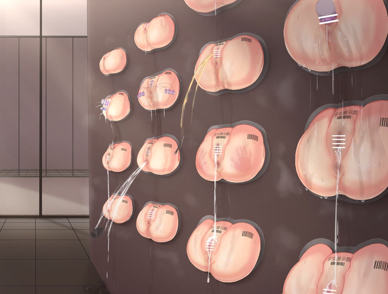 Girls Exhibition Hall: Attendants, Bathrooms, Punishment Cell, and Wall of Female Genitalia page 154