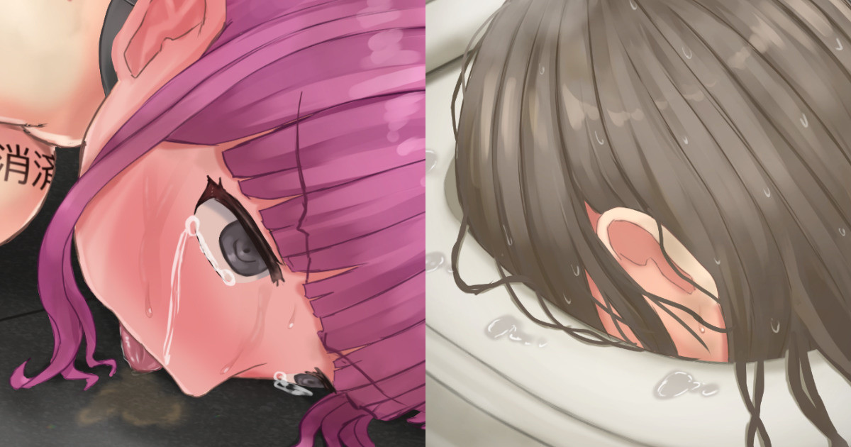 Girls Exhibition Hall: Attendants, Bathrooms, Punishment Cell, and Wall of Female Genitalia page 92