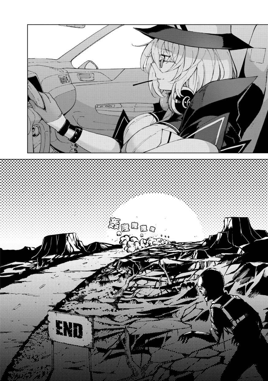 Girls Frontline Comic collection page 60