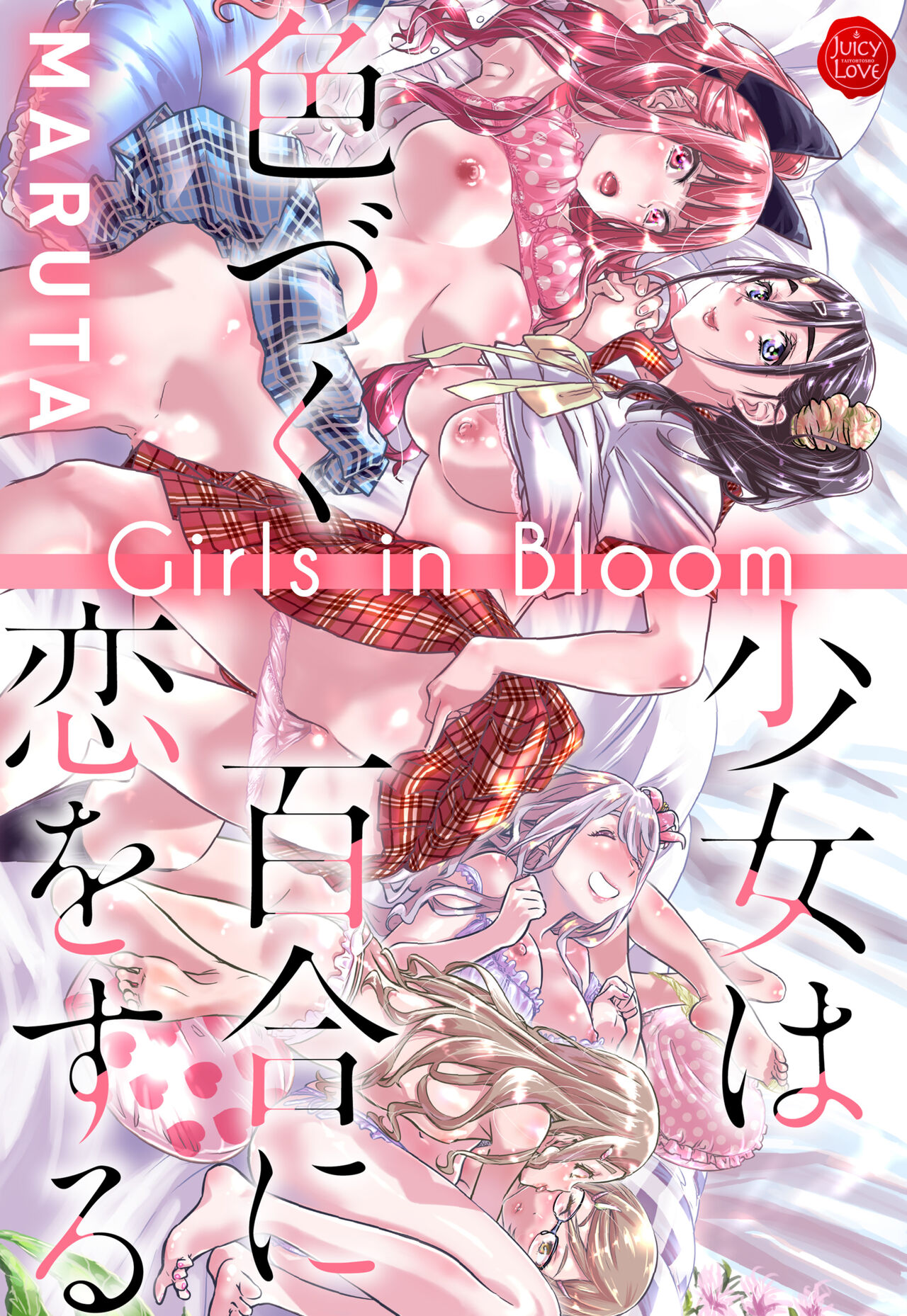 Girls in Bloom page 1