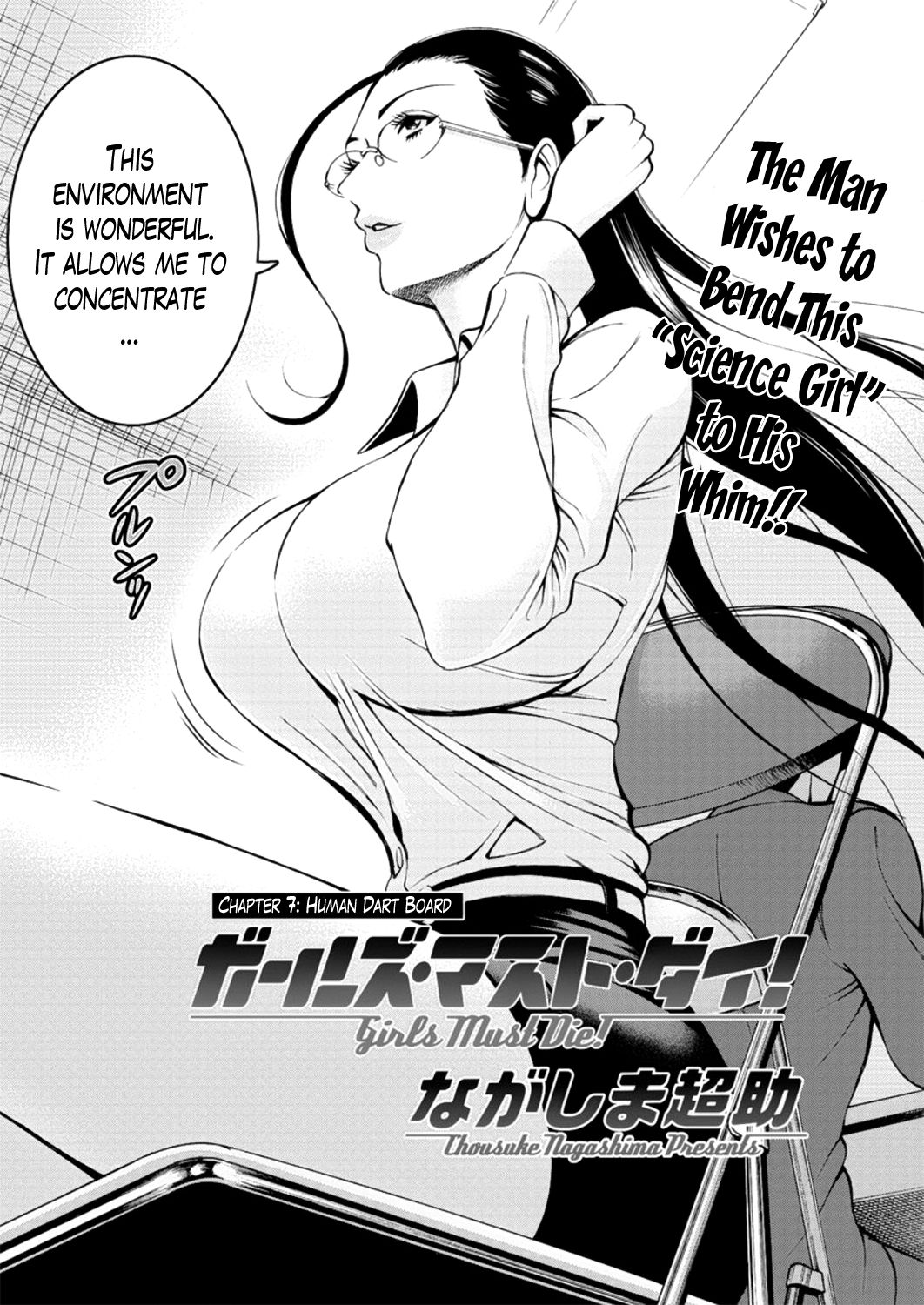 Girls Must Die! page 122
