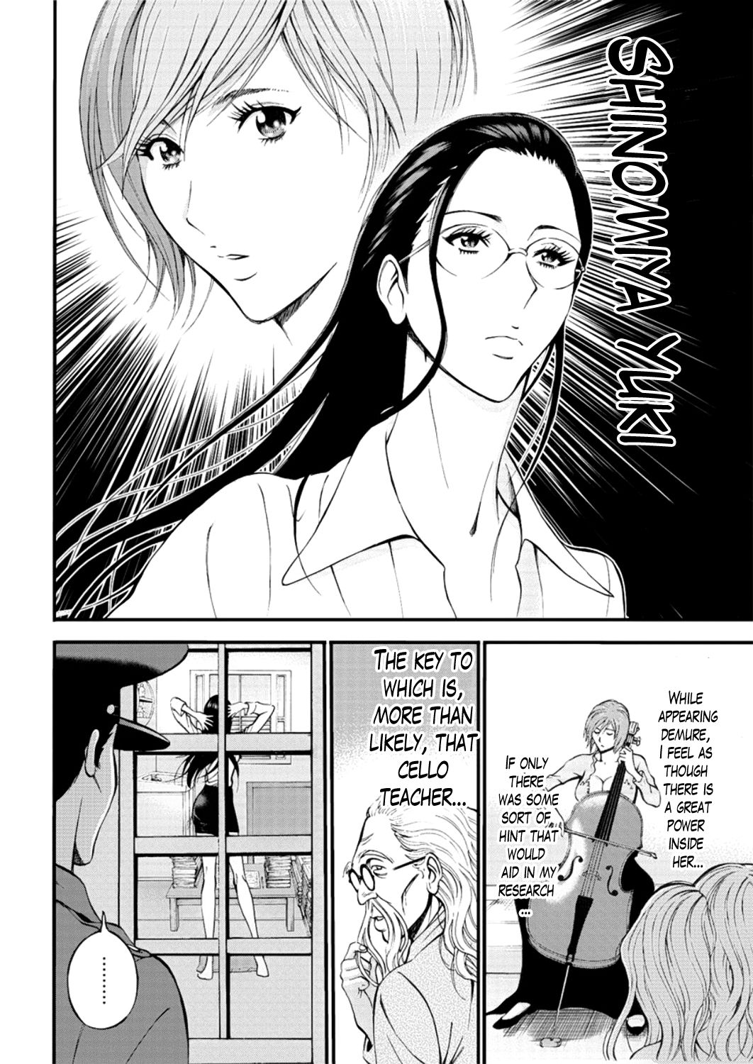 Girls Must Die! page 124