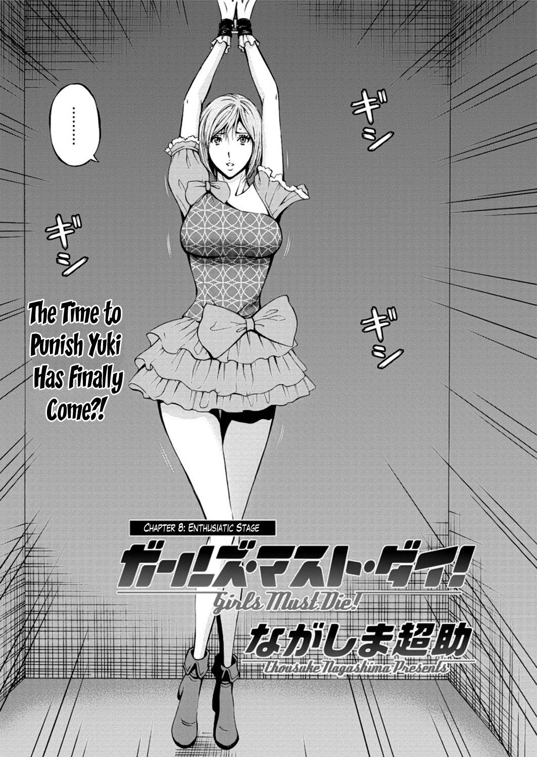 Girls Must Die! page 141