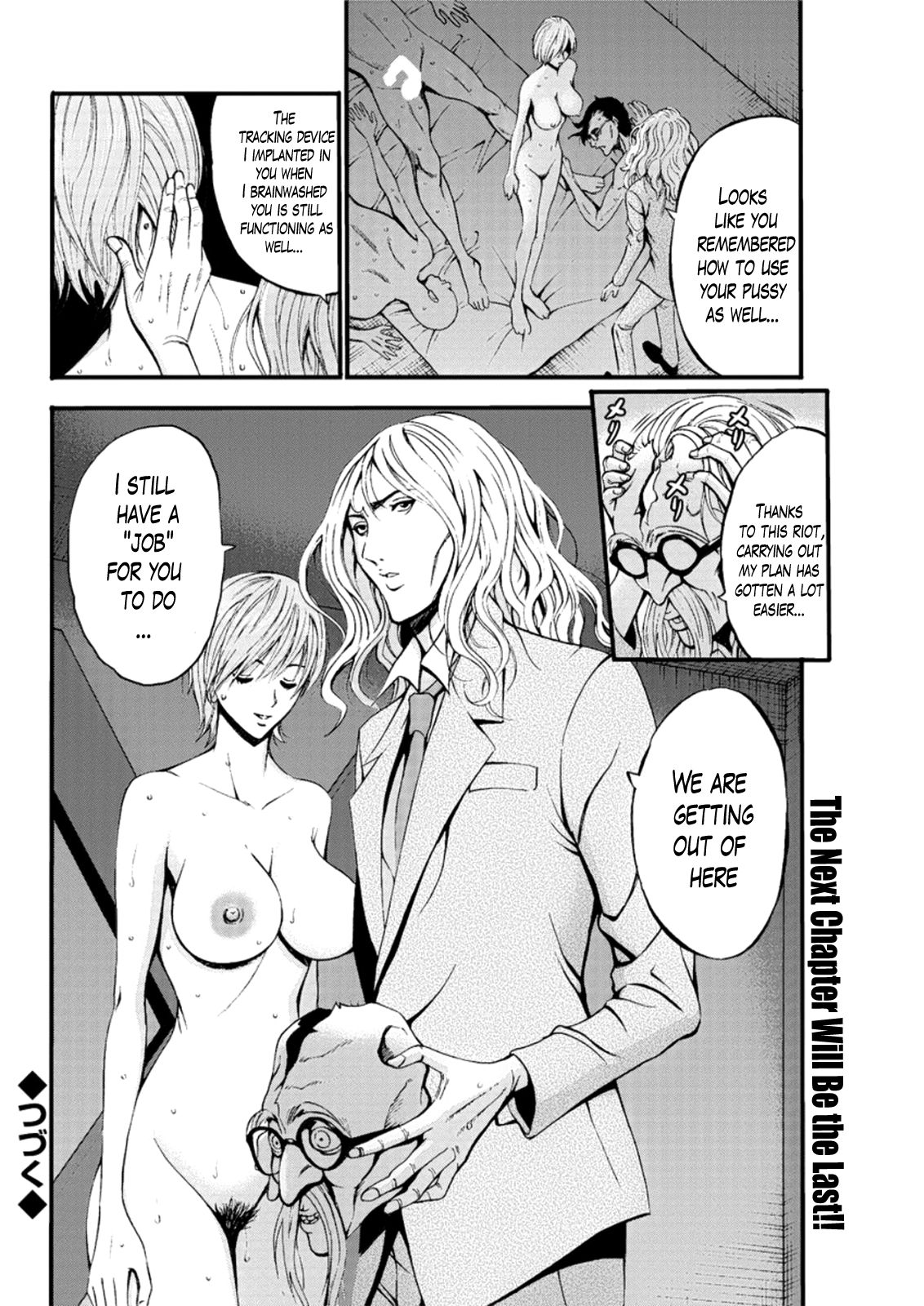 Girls Must Die! page 178