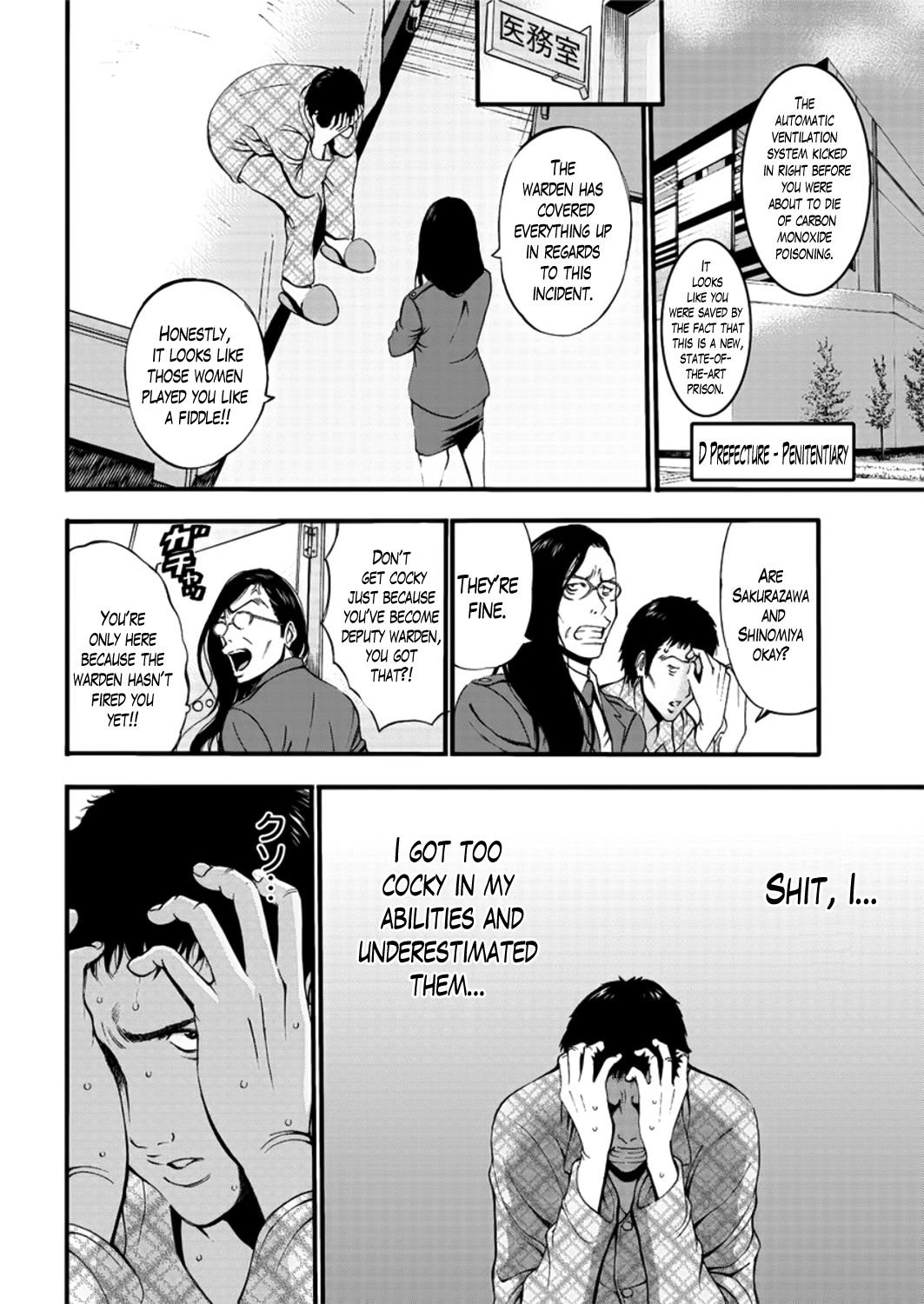 Girls Must Die! page 84