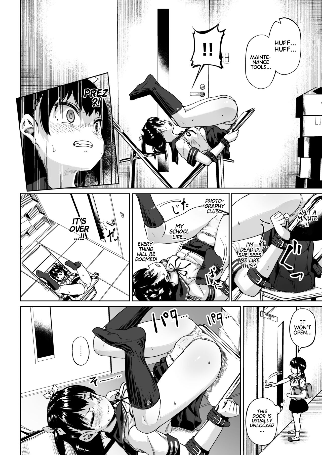 Girls' Photography Club and the Uncle Instructor 2 page 23