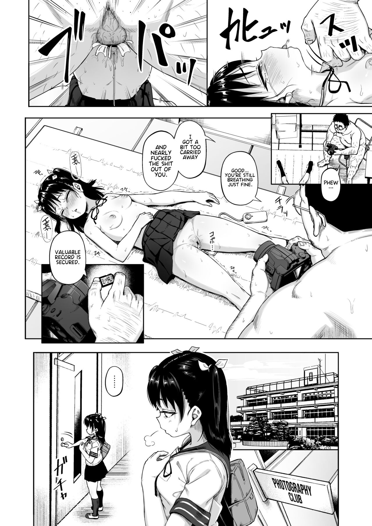 Girls' Photography Club and the Uncle Instructor 2 page 47