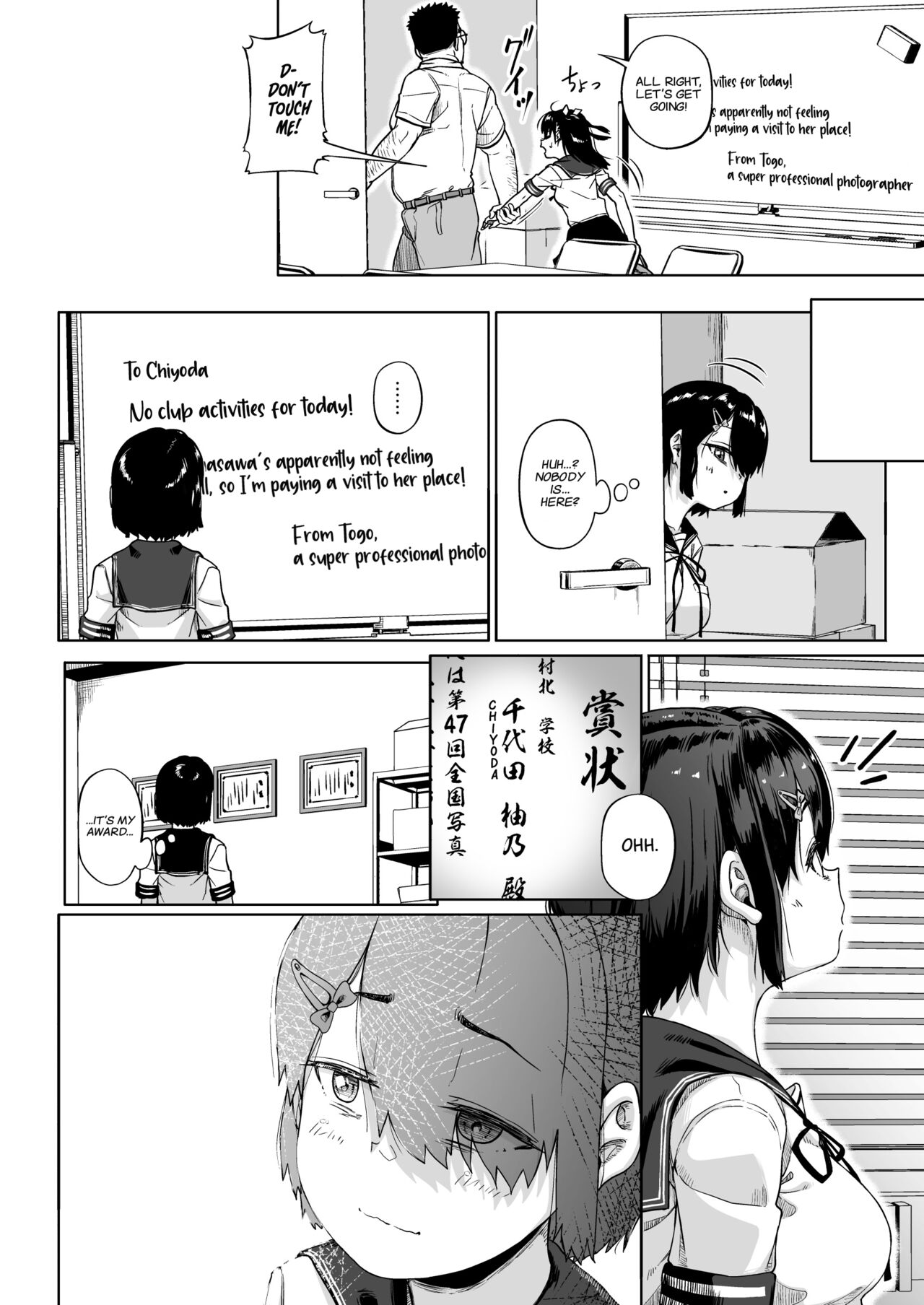 Girls' Photography Club and the Uncle Instructor 3 page 15