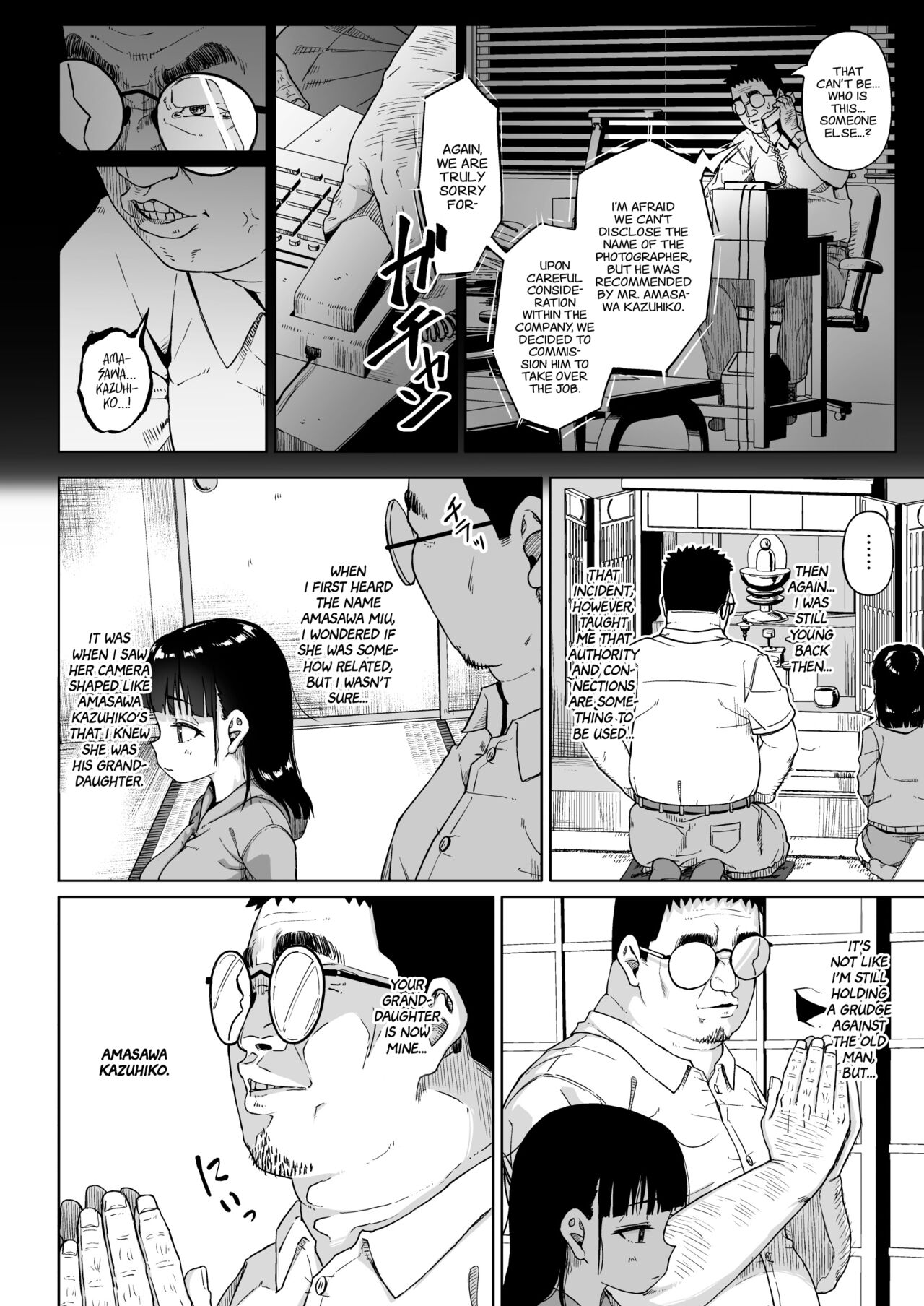 Girls' Photography Club and the Uncle Instructor 3 page 19